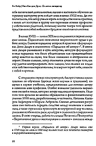Od aktu do aktorstwa