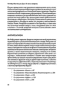 Od aktu do aktorstwa
