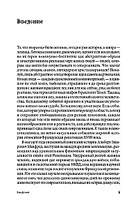 Prancūzų revoliucija