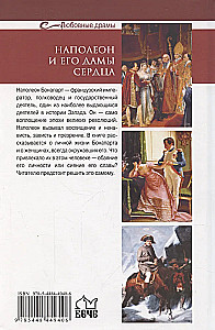 Napoleon and His Ladies of the Heart