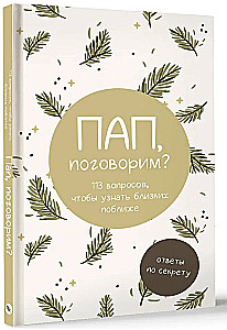Dad, shall we talk? Answers in secret
