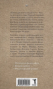 N nii rääkis Zarathustra