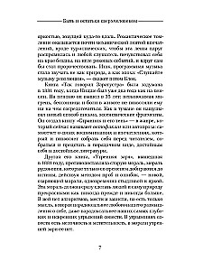 N nii rääkis Zarathustra