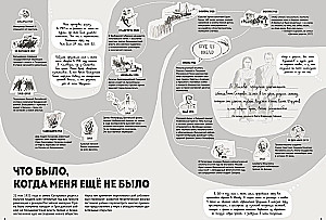 Andriej Sacharow. Człowiek, który się nie bał