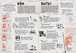 Andriej Sacharow. Człowiek, który się nie bał