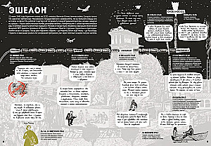 Andriej Sacharow. Człowiek, który się nie bał