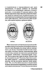 The Evolution Trap. Why Our Body Hurts