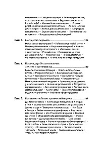 Kelionė į tikrąjį Aš: Psichoanalizės praktika