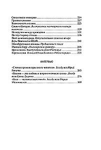 Cel poezji