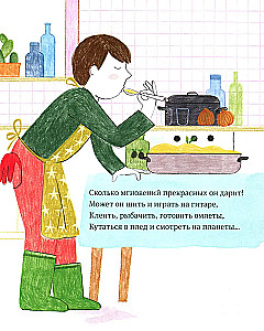 Самый любимый папа. Стихи для детей