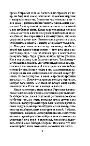Iš pelenų