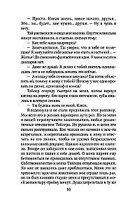 Iš pelenų