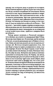 Iš pelenų