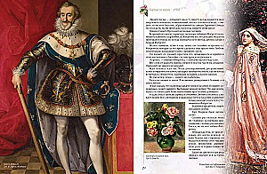 Mitai ir legendos apie gėles