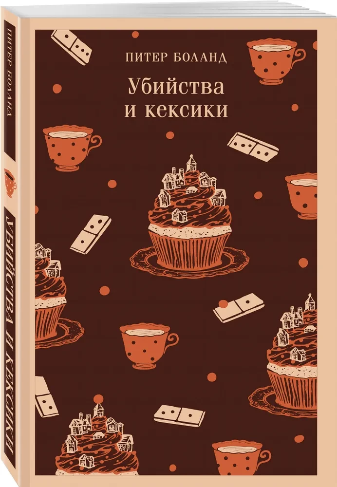 Murders and Cupcakes