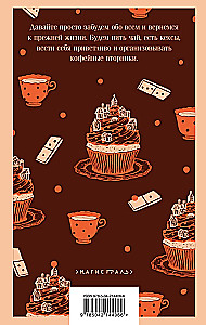 Murders and Cupcakes