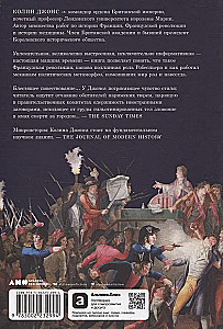 Robespierre`o kritimas: 24 valandos Paryžiuje Didžiosios Prancūzų revoliucijos laikotarpiu