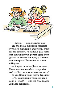Konni ir meilės užrašas