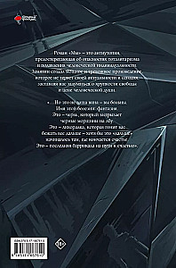 Wir