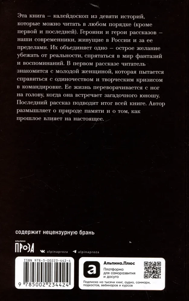 Тем легче