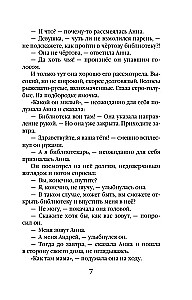 Złe oczka