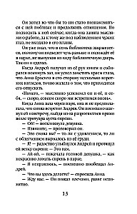 Złe oczka