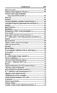 Lermontov M. Y. Teoste kogumik (komplekt kahes köites)
