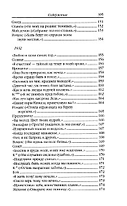 Lermontov M. Y. Teoste kogumik (komplekt kahes köites)