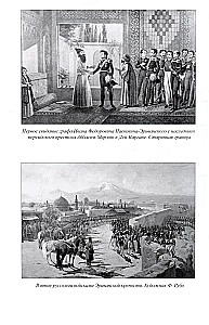 Commanders of the Era of Nicholas I