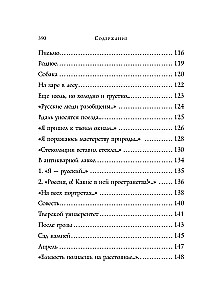 Стихотворения