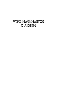 Стихотворения