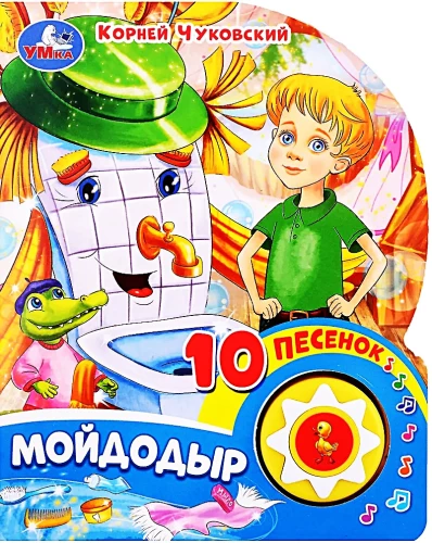 Mojdodyr. 10 piosenek