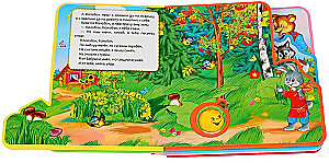 Kolobok (book with soft puzzles)