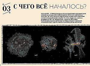 Загадочные пейзажи Солнечной системы