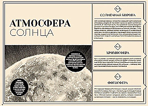 Загадочные пейзажи Солнечной системы