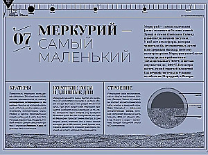 Загадочные пейзажи Солнечной системы
