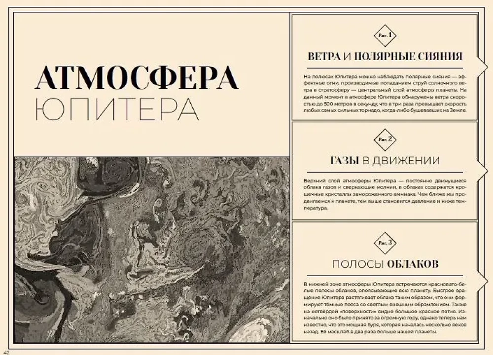 Загадочные пейзажи Солнечной системы