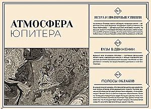 Загадочные пейзажи Солнечной системы