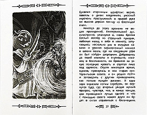 Das Gespenst von Canterville und andere Märchen