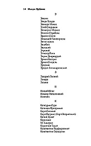 The Kingdom of Ancient Slavs