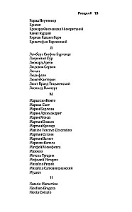 The Kingdom of Ancient Slavs