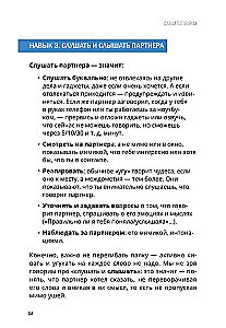Pakalbėkime. Kaip rasti tarpusavio supratimą santykiuose. Darbo knyga