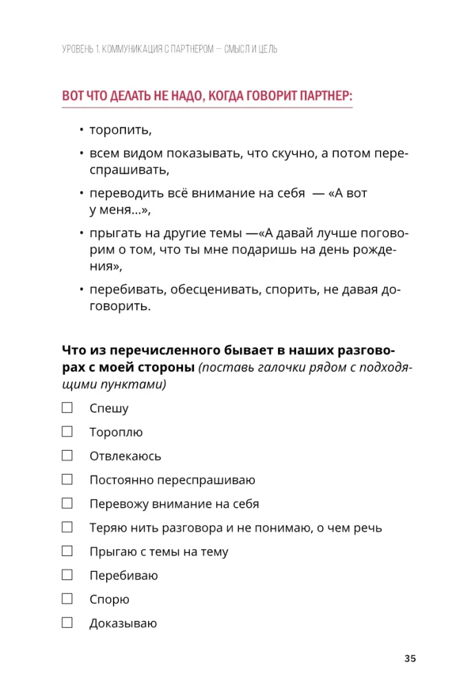 Pakalbėkime. Kaip rasti tarpusavio supratimą santykiuose. Darbo knyga