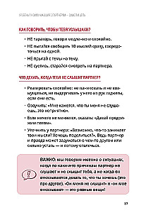Pakalbėkime. Kaip rasti tarpusavio supratimą santykiuose. Darbo knyga
