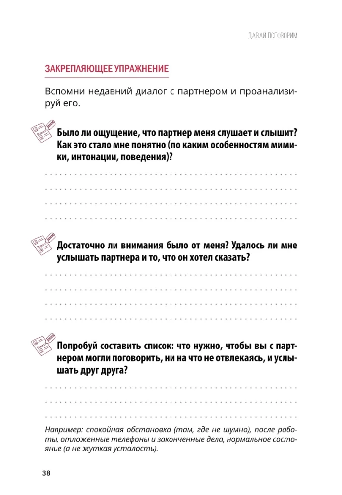 Pakalbėkime. Kaip rasti tarpusavio supratimą santykiuose. Darbo knyga