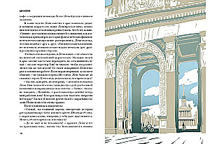 VDNHspiration. Myths, Legends, Tales of VDNH