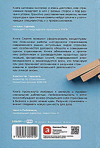 Разумное страхование. Актуальные рыночные практики