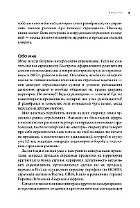 Разумное страхование. Актуальные рыночные практики