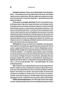 Easier than it seems. Strategies for admission to a top foreign university
