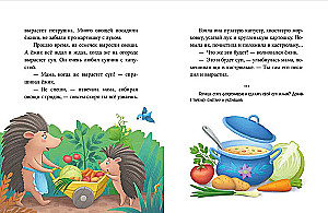 Suur raamat isuäratavatest muinasjuttudest